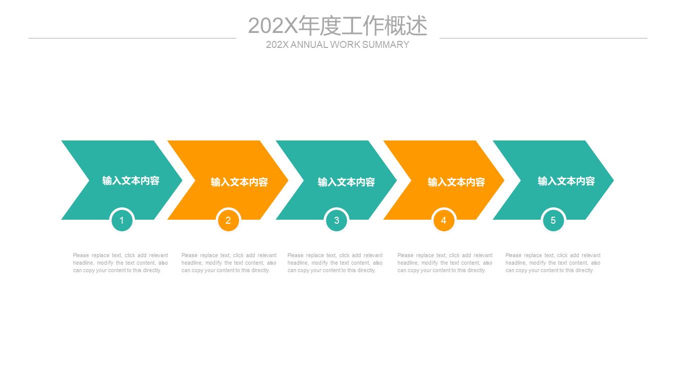 物流行业 (14).pptx